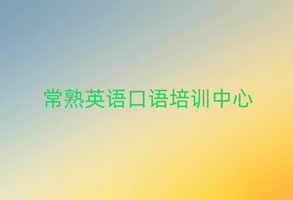 W(xu)ӢZ(y)Z(y)δȫһ[