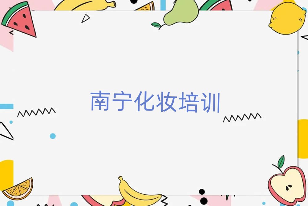 yy