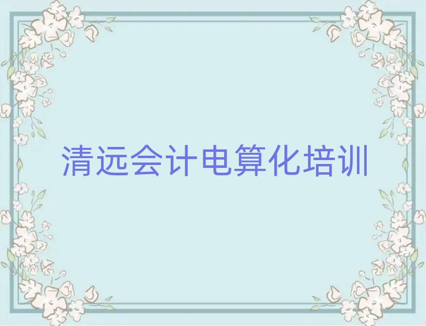 h(yun)ǅ^(q)(hu)Ӌ(j)㻯ھW(xu)(x)ڱа]