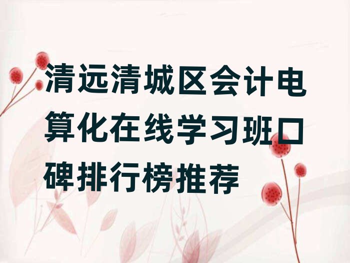 h(yun)ǅ^(q)(hu)Ӌ(j)㻯ھW(xu)(x)ڱа]