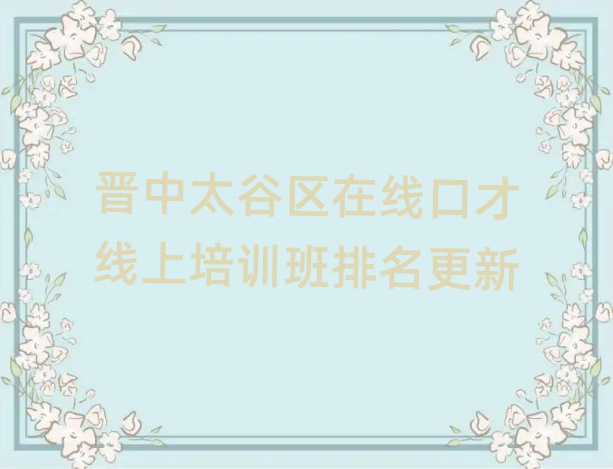 x̫ȅ^(q)ھڲӖ(xn)C(j)(gu)