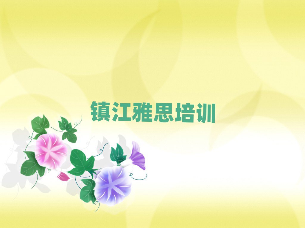 (zhn)˼W(wng)Ӗ(xn)ǰʮ
