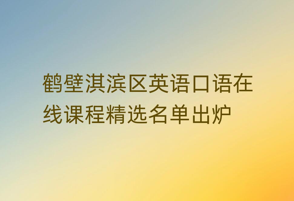 Q俞I^(q)ӢZZھn̾xγt