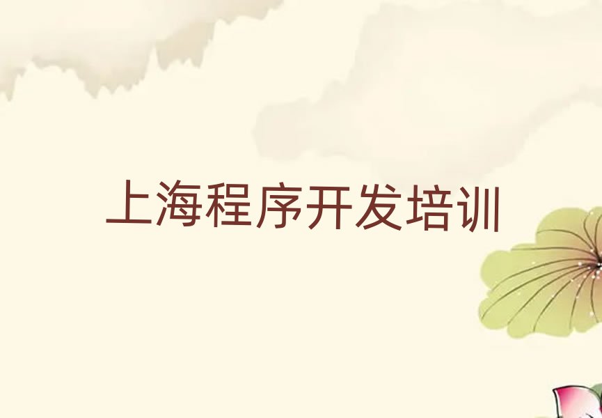 2025Ϻօ^(q)·W(xu)pythonȥĺǰʮ