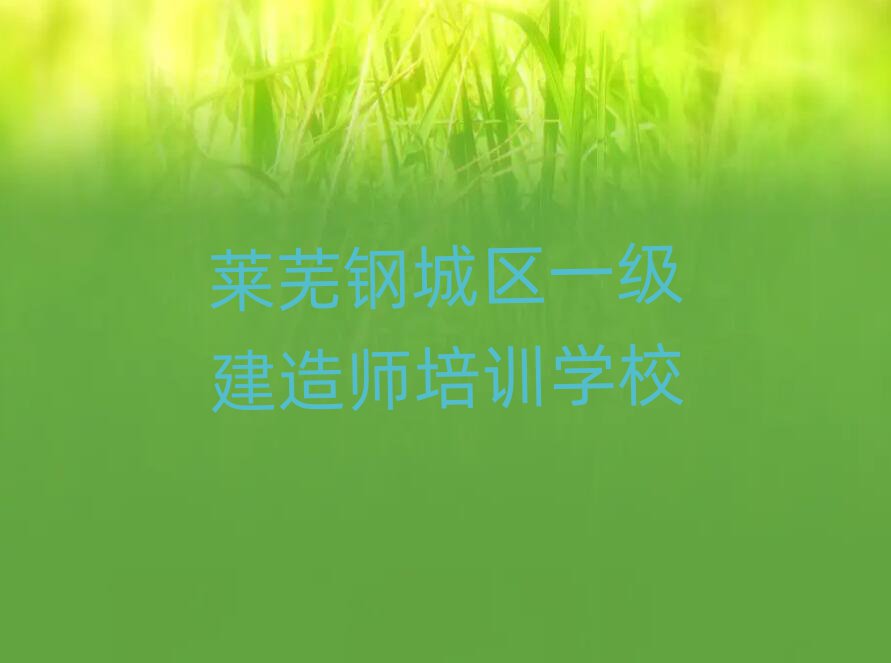 Rʏ䓳ǅ^(q)һ(j)쎟όW(xu)(x)x]