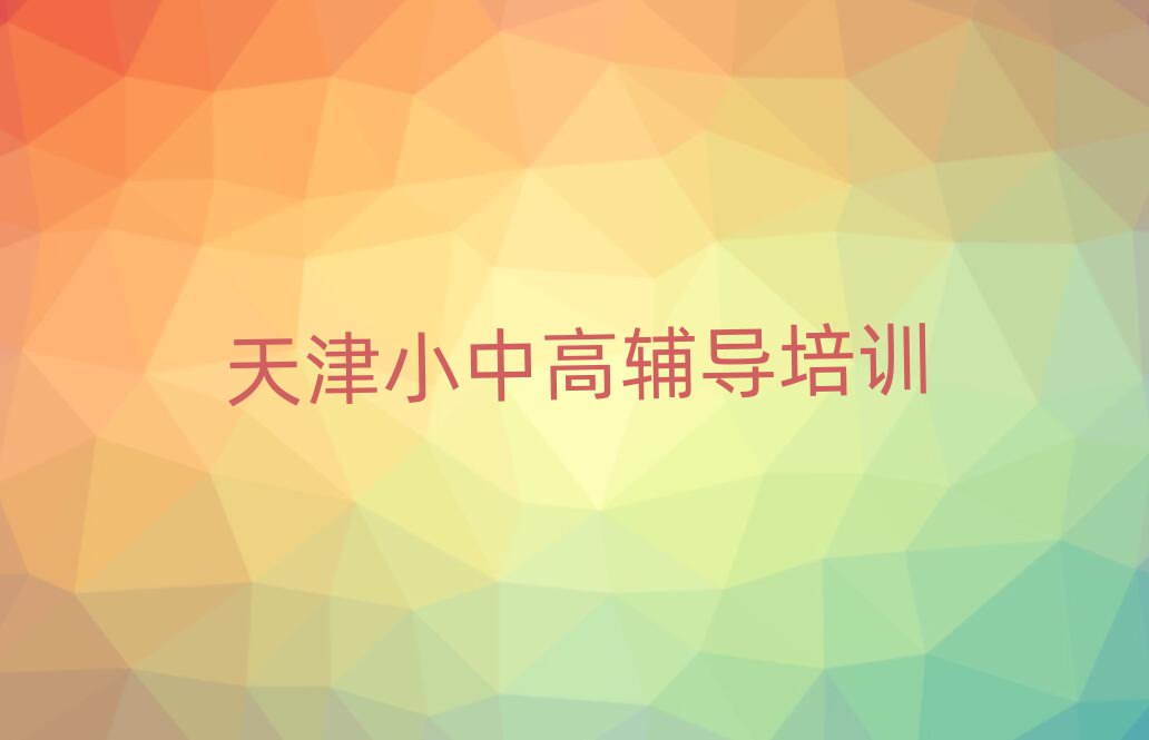 _^(q)Д(sh)W(xu)Ӗ(xn)W(xu)У