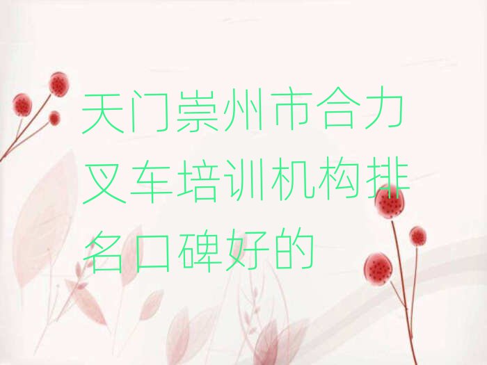 Tк܇Ӗ(xn)W(xu)У