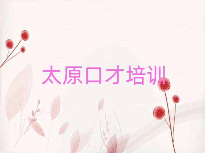 ̫ԭƺ^(q)СW(xu)ڲžӖ(xn)W(xu)УļҺο[һ[