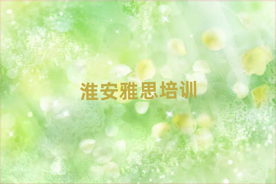彭օ^(q)˼W(xu)УӖ(xn)νһ[