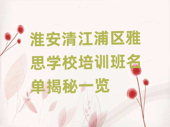 彭օ^(q)˼W(xu)УӖ(xn)νһ[
