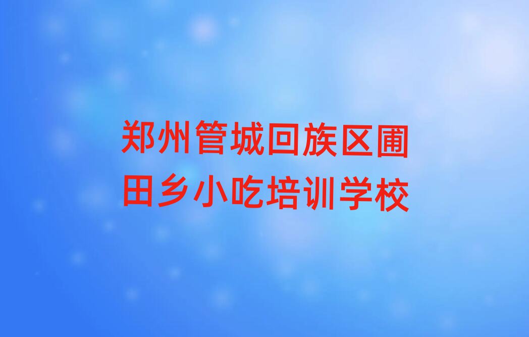 С