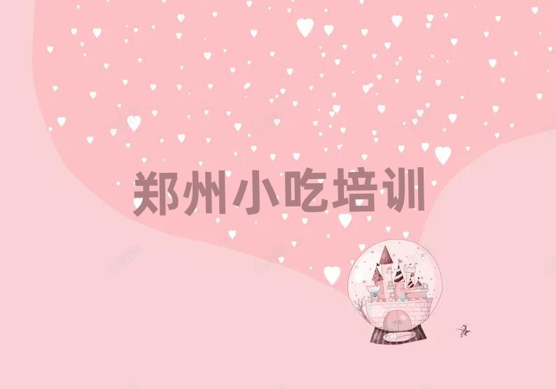 ݹܳǻ^(q)l(xing)СӖ(xn)W(xu)У