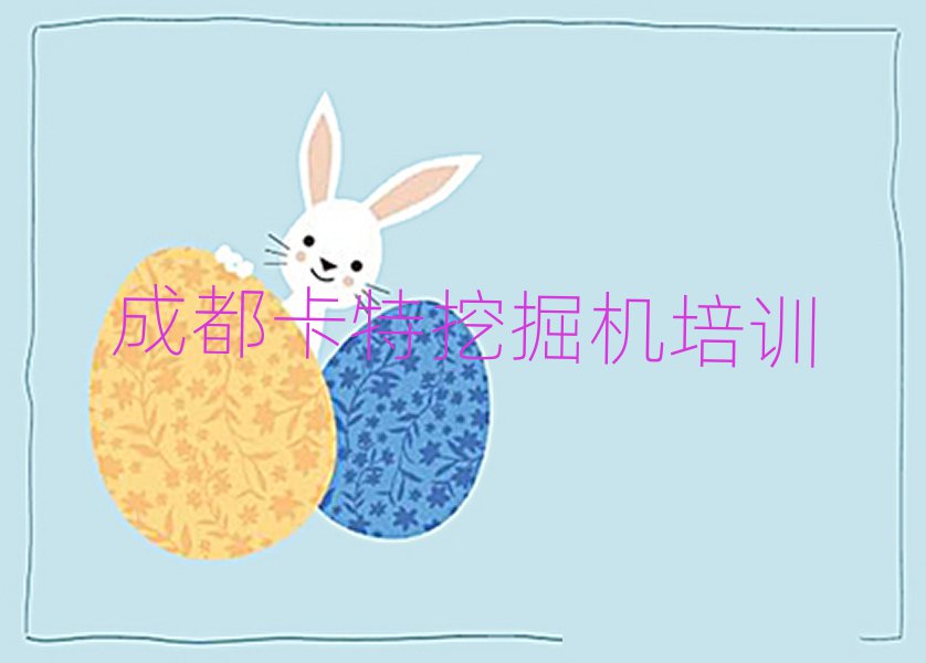 2025ɶؽ^(q)ھC(j)W(xu)Уַǰʮ