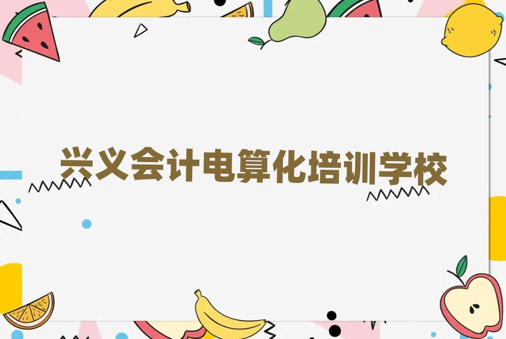 dxW(xu)Ӌ(j)㻯ʮһ[Rx