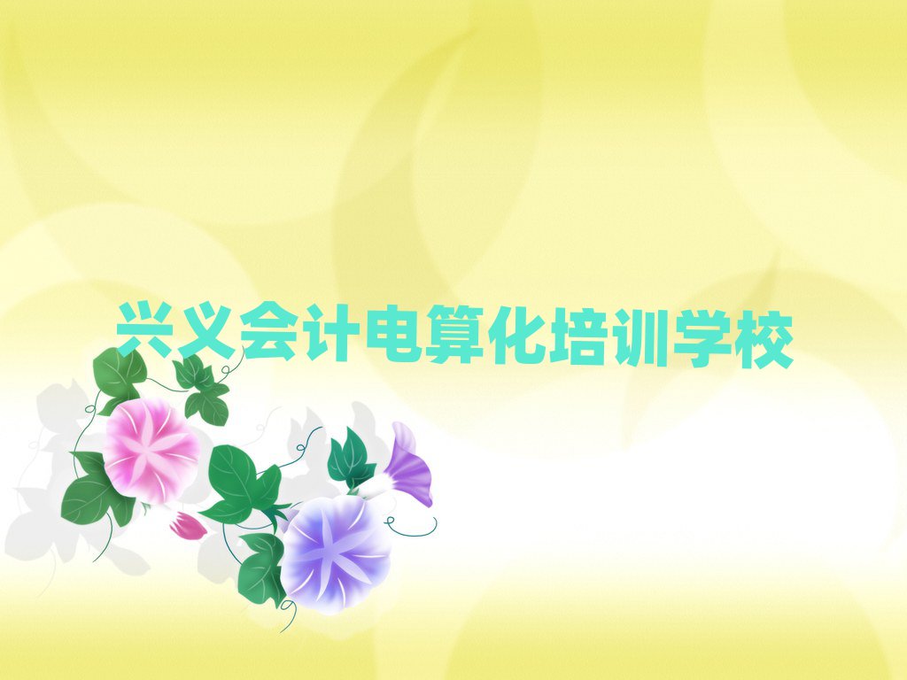 dxW(xu)Ӌ(j)㻯ʮһ[Rx