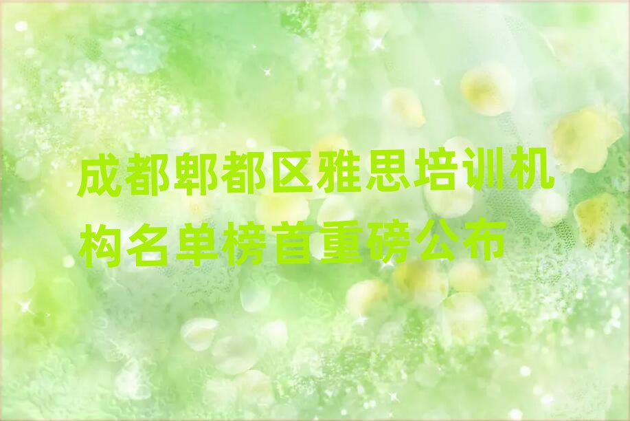 ɶۯ^(q)˼Ӗ(xn)C(j)(gu)ΰذ