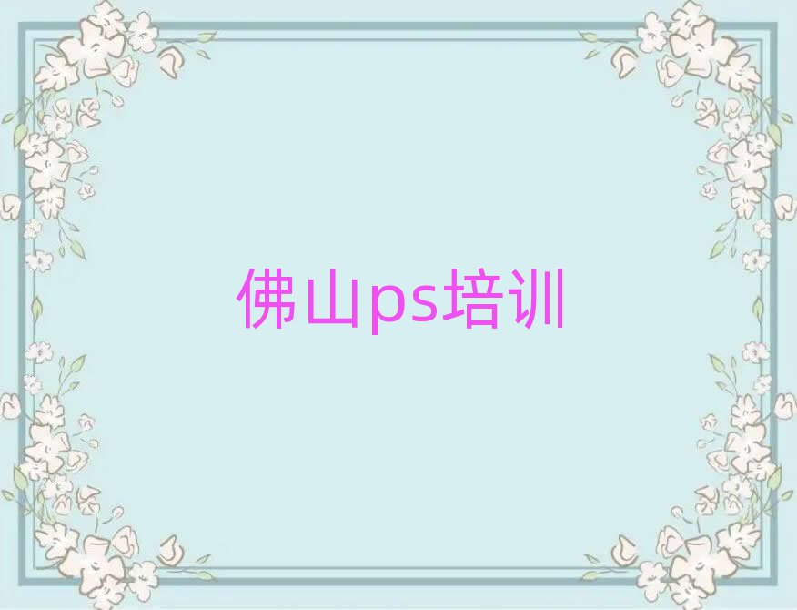 ɽˮ^(q)psӖ(xn)