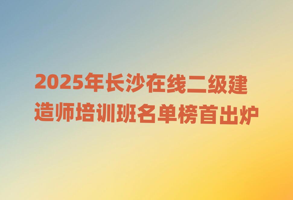 2025Lɳھ(j)쎟Ӗ(xn)ΰ׳t