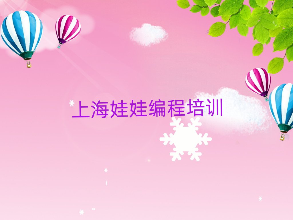 Ϻڅ^(q)Ĵ·W(xu)޾̈(bo)ʮ