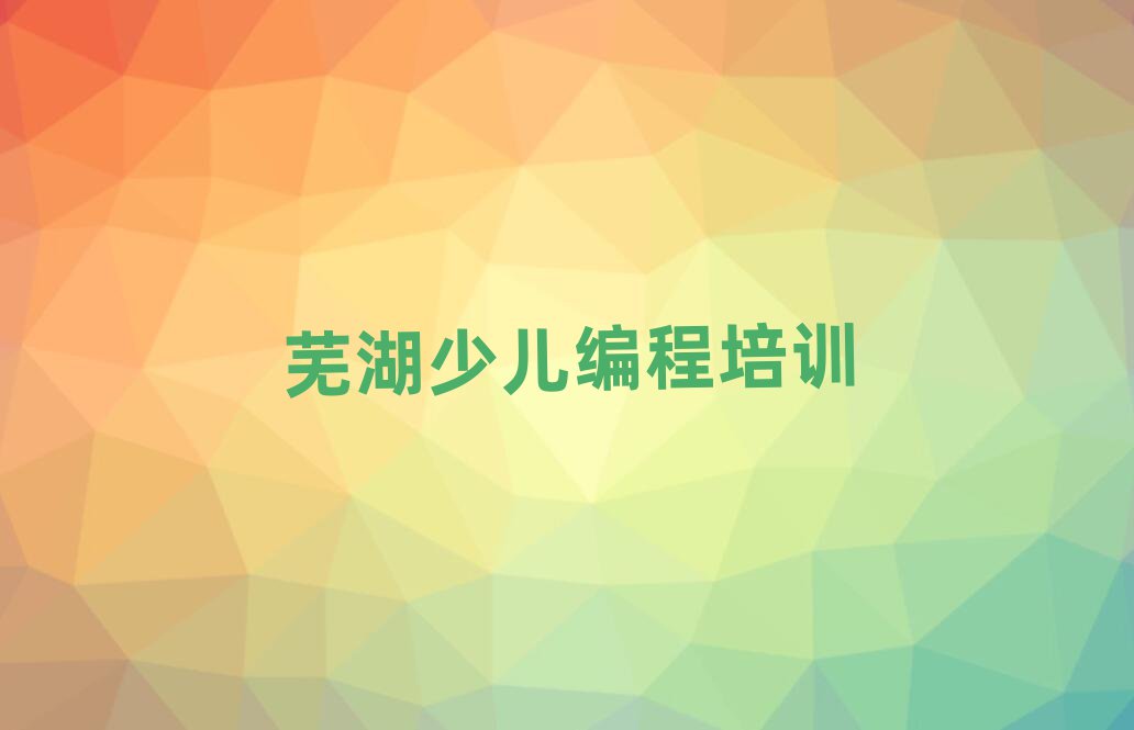 ʏ߮^(q)W(xu)꾎̺õČW(xu)Уΰһ[