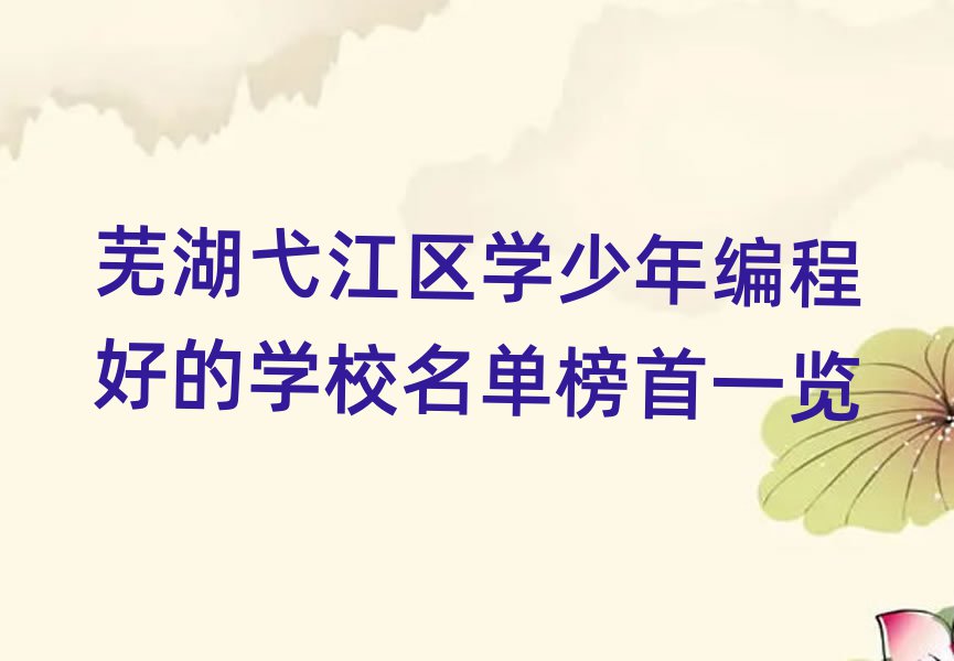ʏكӖ(xn)W(xu)У
