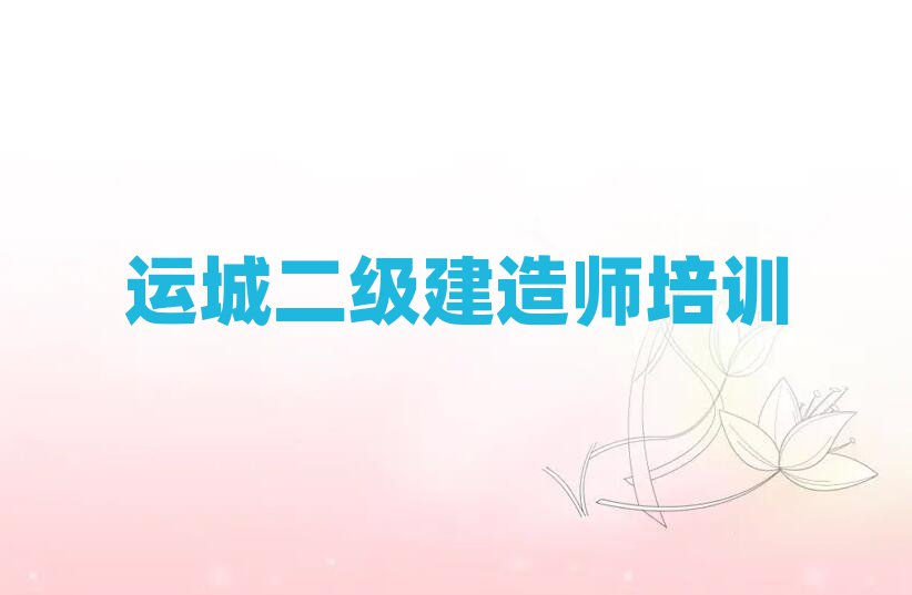\(yn)Ƕ(j)쎟Ӗ(xn)W(xu)У
