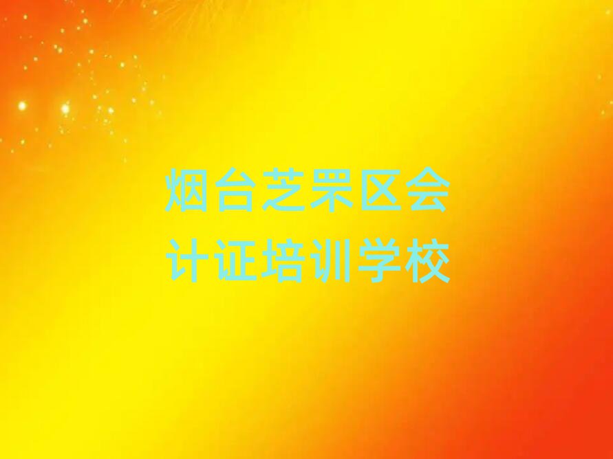 _(ti)֥^(q)W(xu)(hu)Ӌ(j)CxĂ(g)W(xu)Уǰʮ