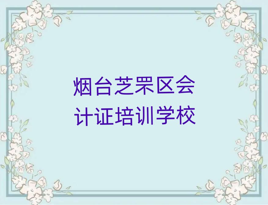 _(ti)֥^(q)W(xu)(hu)Ӌ(j)CxĂ(g)W(xu)Уǰʮ