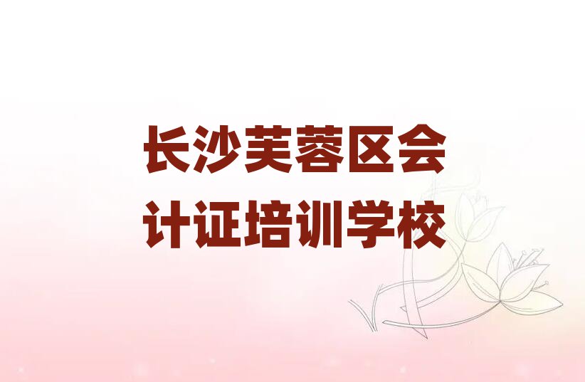 L(zhng)ɳܽ؅^(q)ʲôÕ(hu)Ӌ(j)CW(xu)У،(sh)һ[