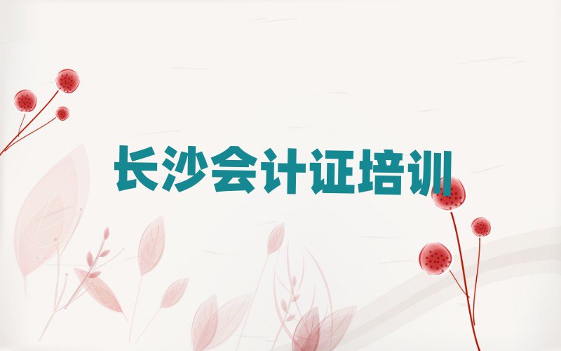 L(zhng)ɳܽ؅^(q)ʲôÕ(hu)Ӌ(j)CW(xu)У،(sh)һ[