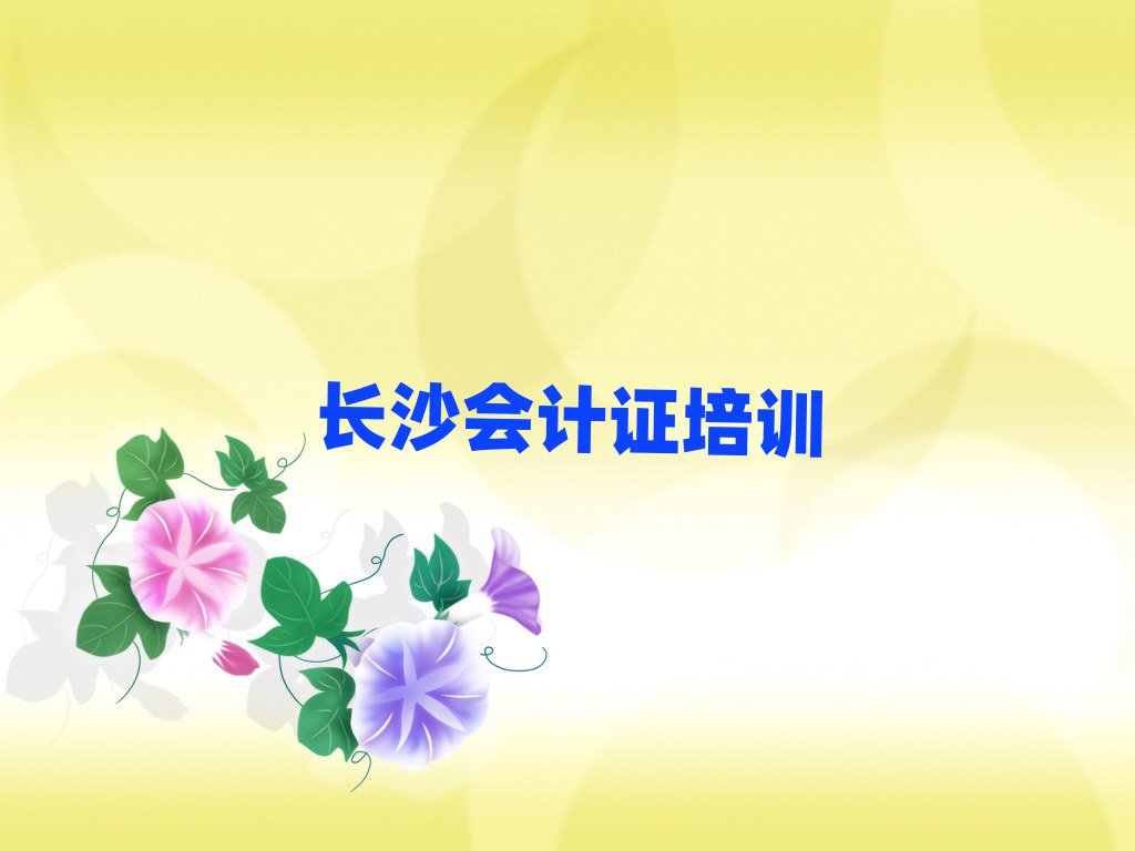 L(zhng)ɳܽ؅^(q)ʲôÕ(hu)Ӌ(j)CW(xu)У،(sh)һ[