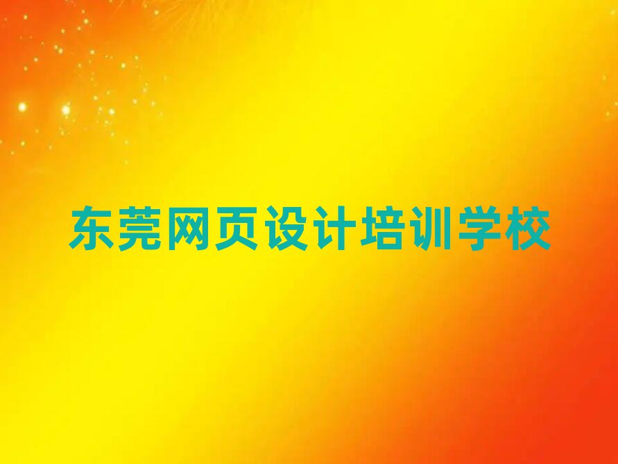 |ݸW(xu)W(wng)(y)õČW(xu)Уǰʮ