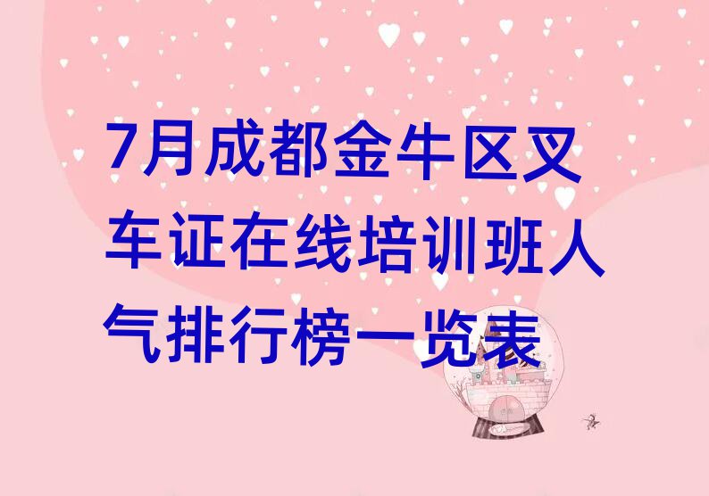 7³ɶţ^(q)܇CھӖ(xn)˚аһ[