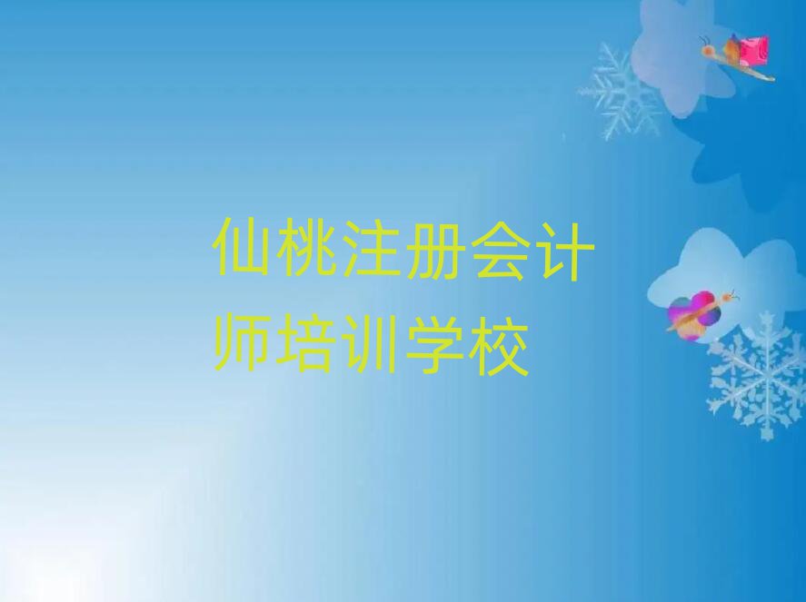W(xu)ע(c)(hu)Ӌ(j)˚аһ[