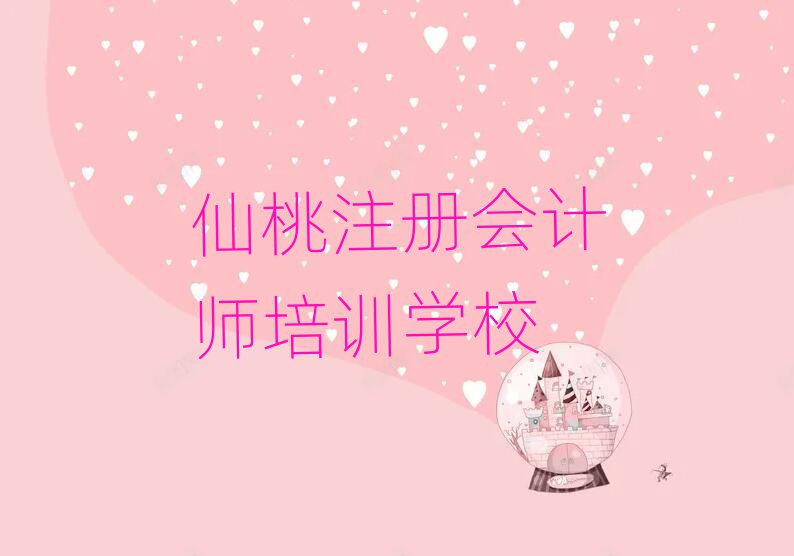 W(xu)ע(c)(hu)Ӌ(j)˚аһ[