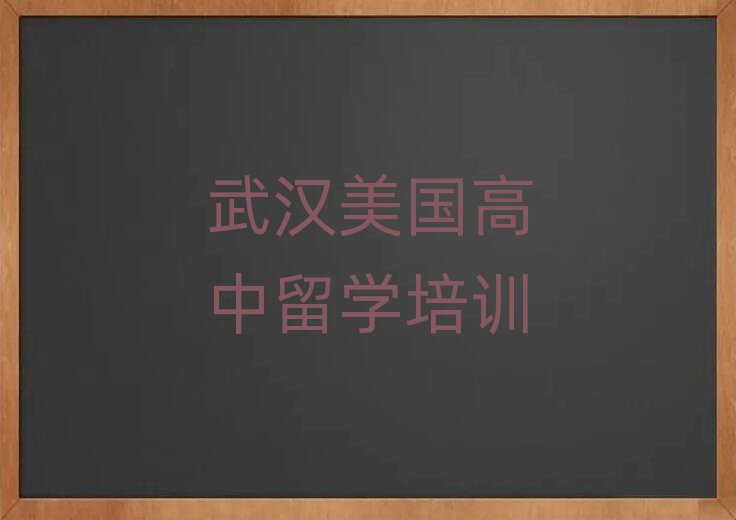 W(xu)