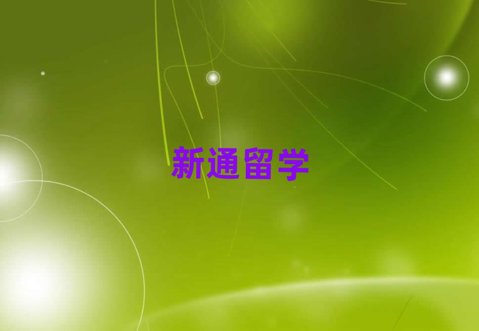 ɶ^(q)ڱǰʮWWУγt
