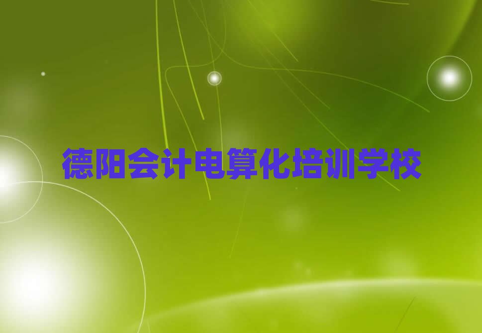 (yng)(hu)Ӌ(j)㻯W(wng)Уξxһ[