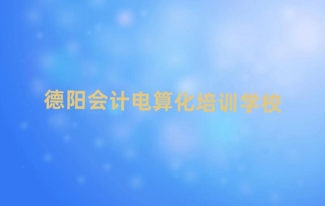 (yng)(hu)Ӌ(j)㻯W(wng)Уξxһ[