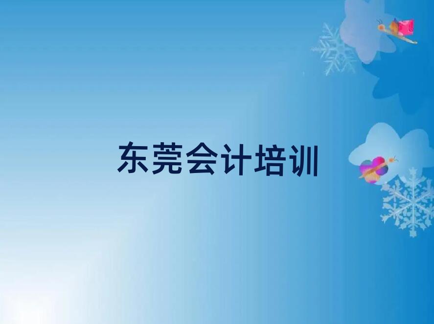 |ݸW(xu)Ӌ(j)ĂW(xu)УʮҎ(gu)
