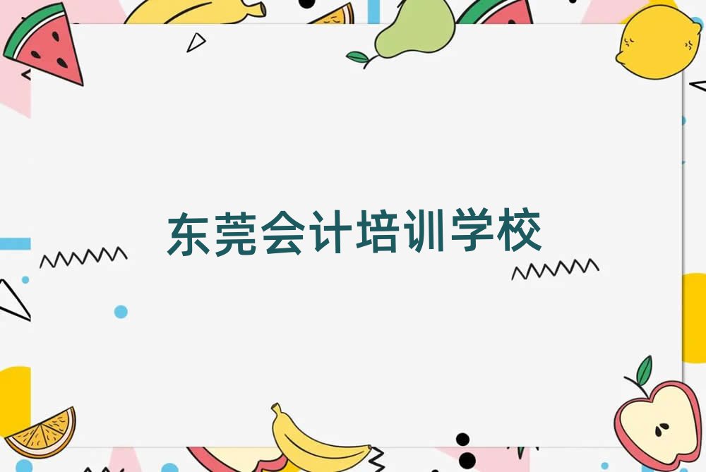|ݸW(xu)Ӌ(j)ĂW(xu)УʮҎ(gu)