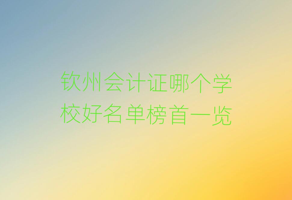Jݕ(hu)Ӌ(j)CĂ(g)W(xu)Уΰһ[