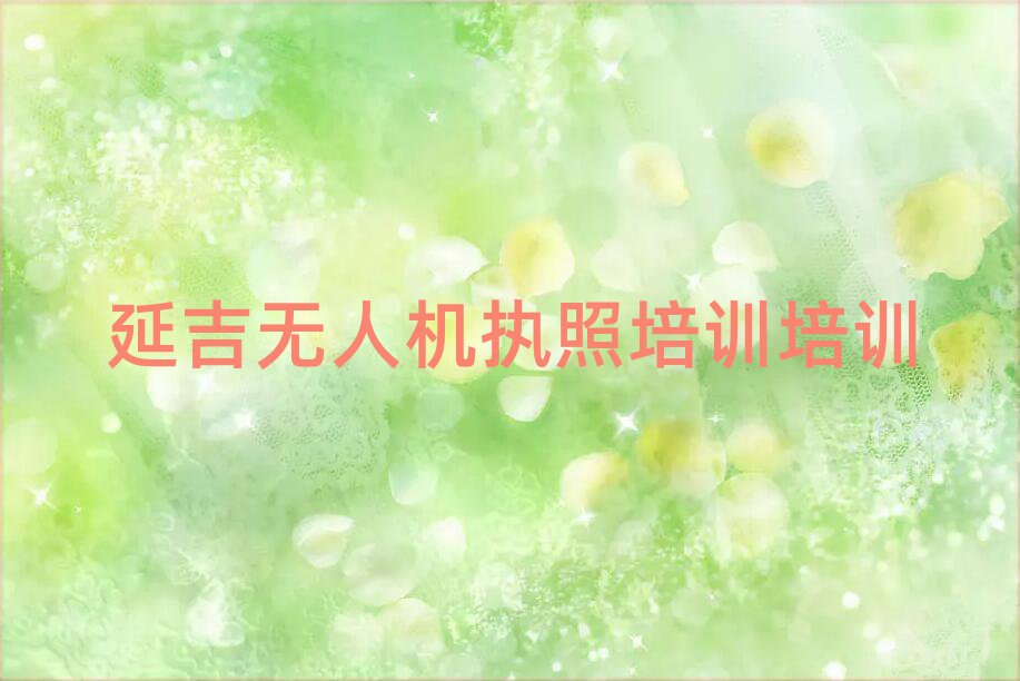 ӼHǅ^(q)^õğo(w)˙C(j)(zh)Ӗ(xn)W(xu)У
