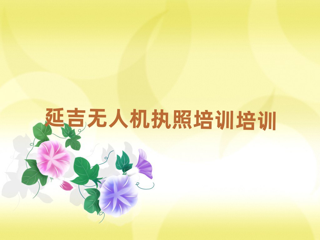 ӼHǅ^(q)o(w)˙C(j)(zh)Ӗ(xn)Ӗ(xn)W(xu)У