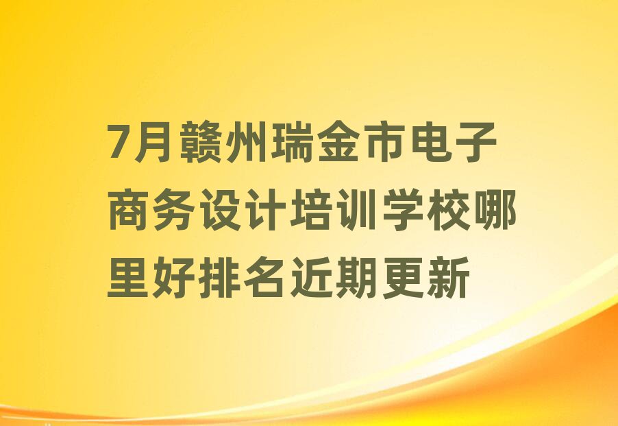7M̄(w)O(sh)ӋӖ(xn)W(xu)Уڸ
