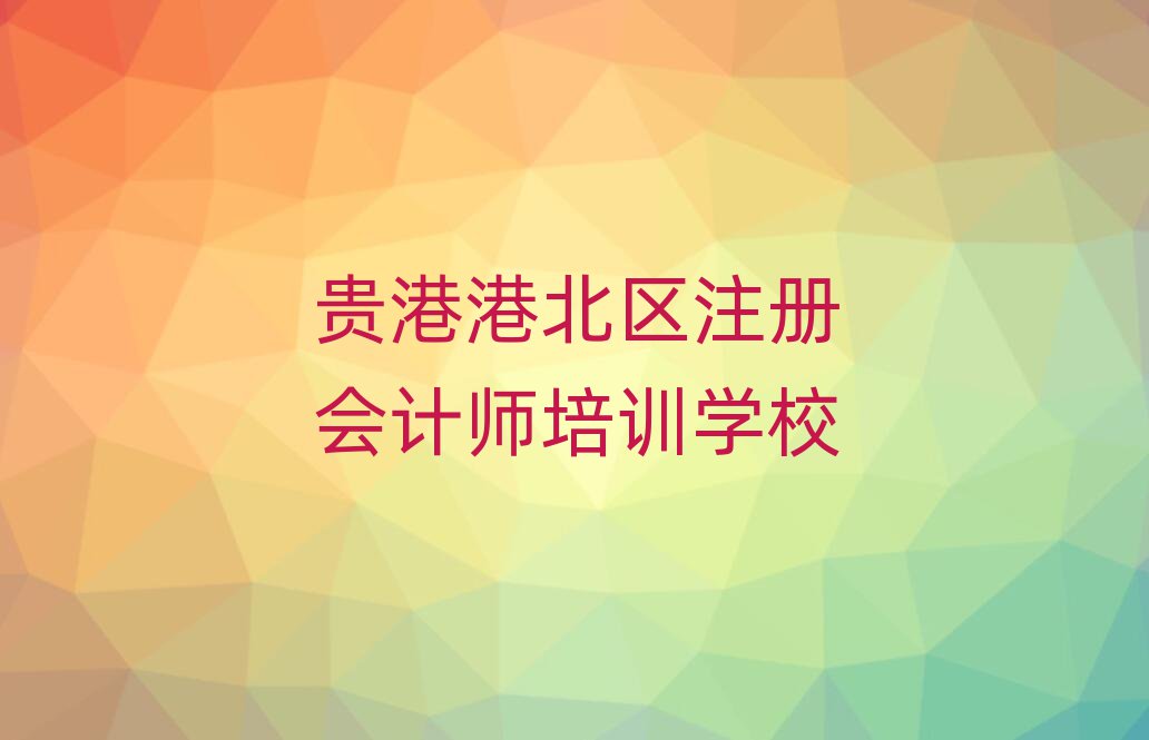 F۸۱^(q)ʲôע(c)(hu)Ӌ(j)W(xu)Уʮһ[Rx