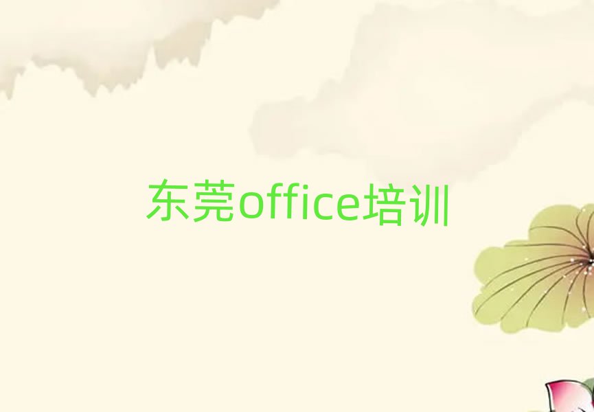 2025|ݸWofficeδȫһ[