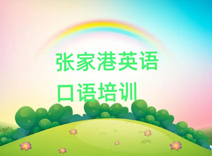 Ҹۑ^(q)õӢZZӖ(xn)W(xu)Уξxһ[