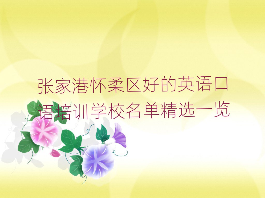 Ҹۑ^(q)ӢZ(y)Z(y)Ӗ(xn)