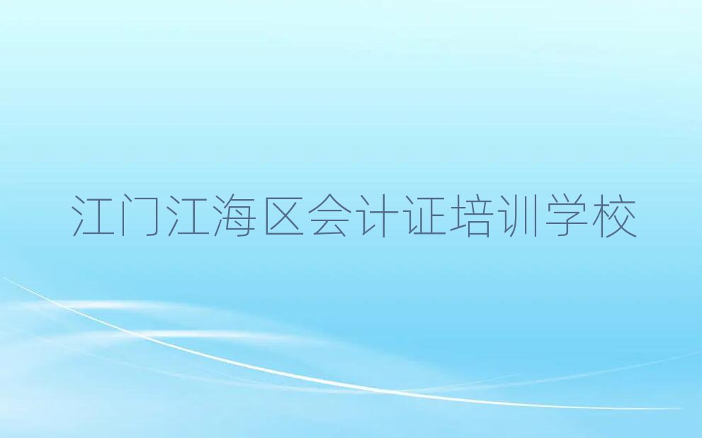 T^(q)ʲô(hu)Ӌ(j)CW(xu)Уνһ[